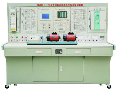 工业全数字直流调速系统综合实训装置-上海顶邦公司